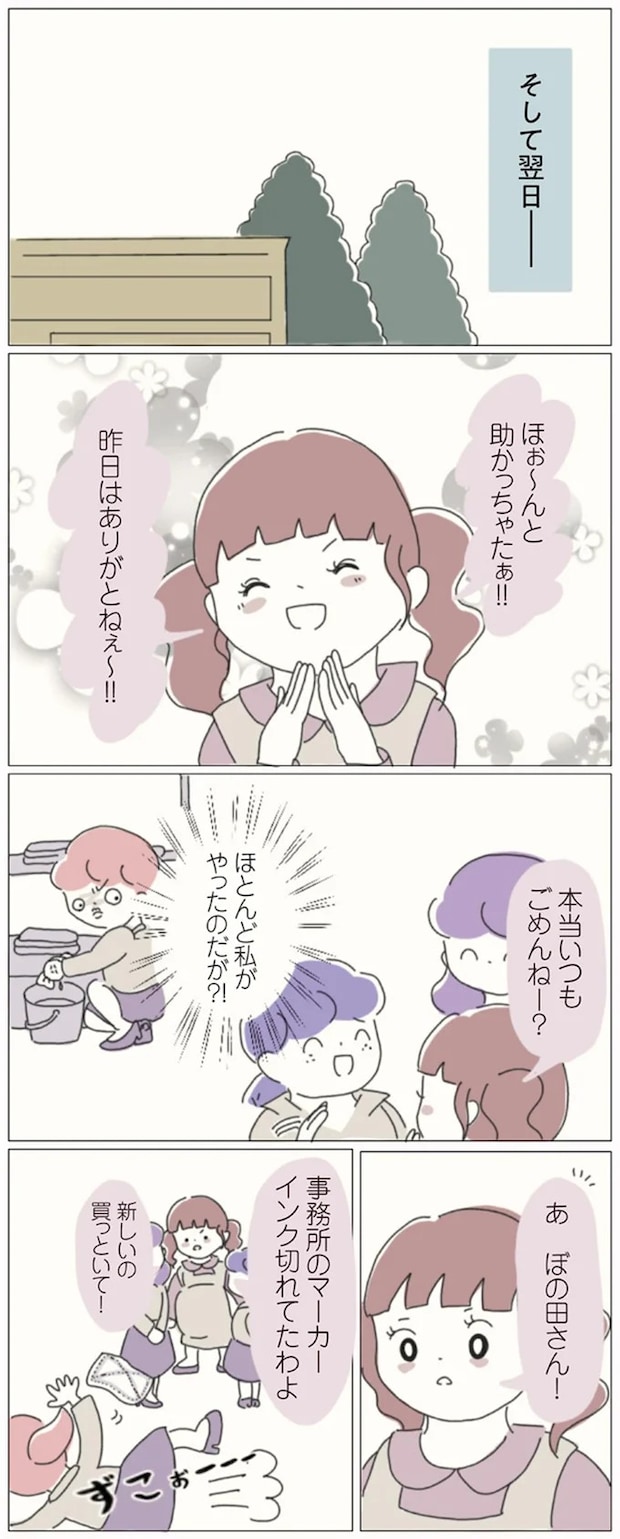 16541233.webp