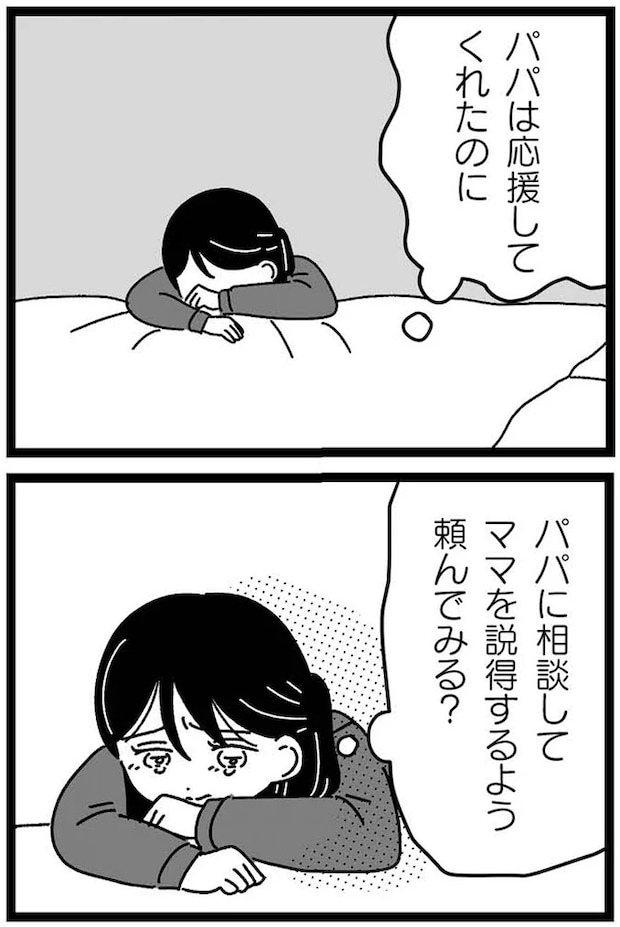 08-03.webp