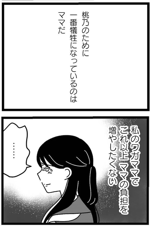 08-08.webp
