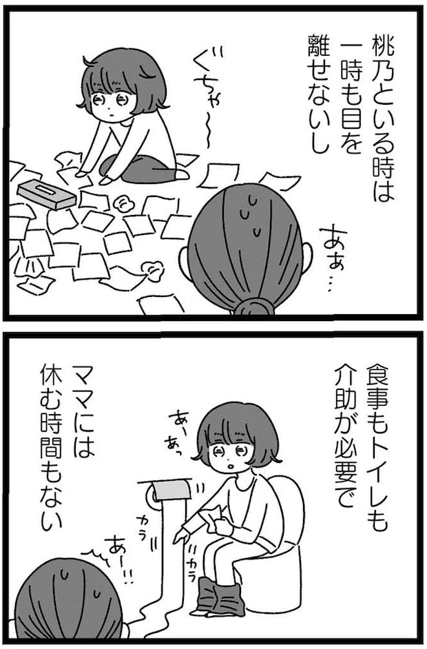 08-06.webp