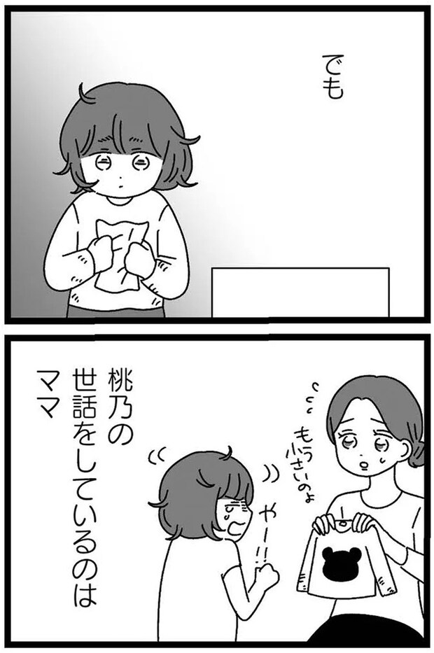 08-04.webp