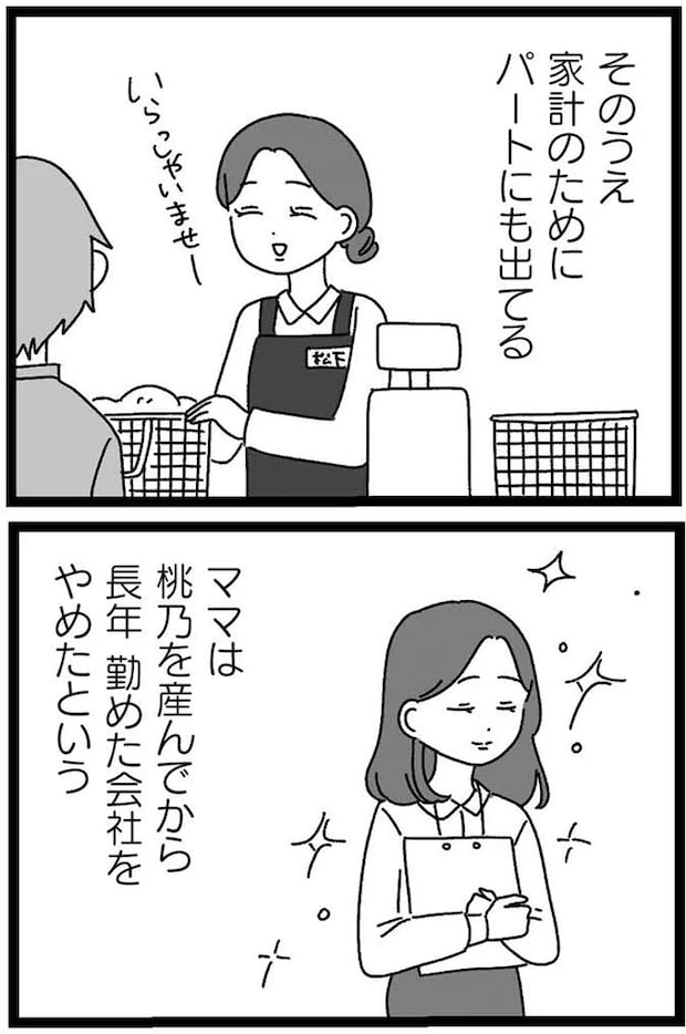 08-07.webp
