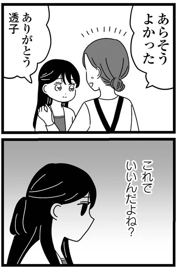 08-12.webp