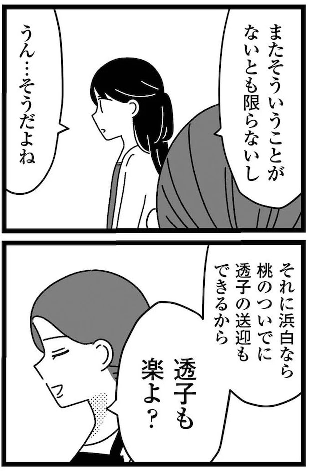 08-14.webp
