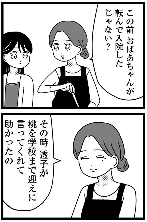08-13.webp