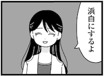 障害のある妹のため、志望校をあきらめた姉。母の負担を減らすためと自分に言い聞かせて／妹なんか生まれてこなければよかったのに