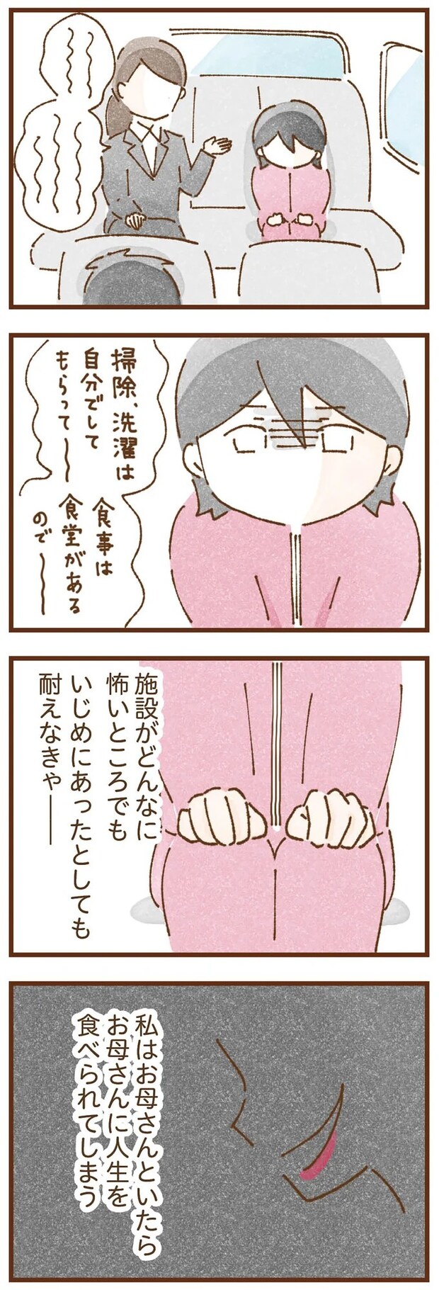 taberuhaha12_1.webp