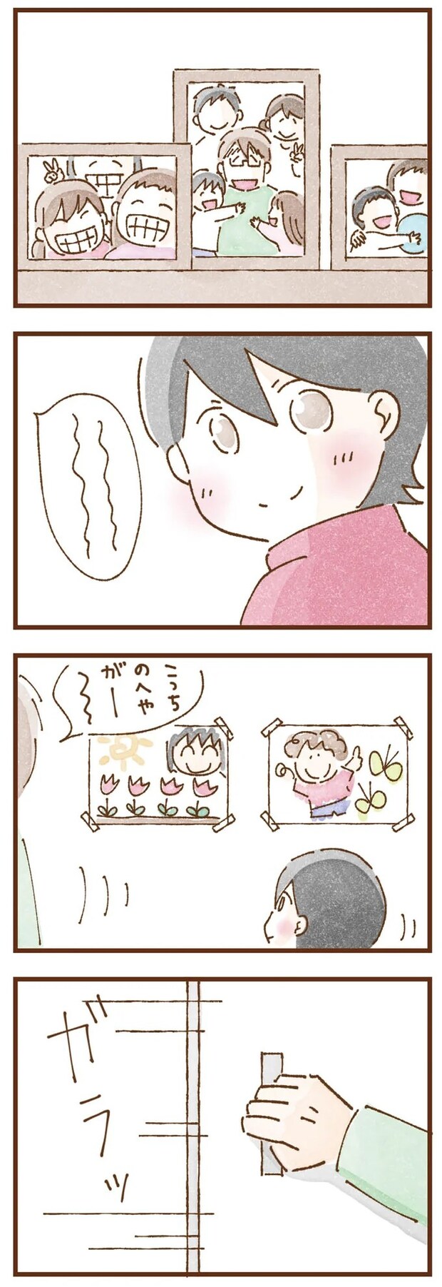 taberuhaha12_4.webp