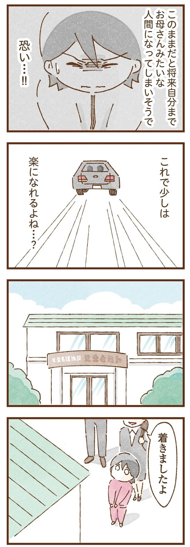 taberuhaha12_2.webp