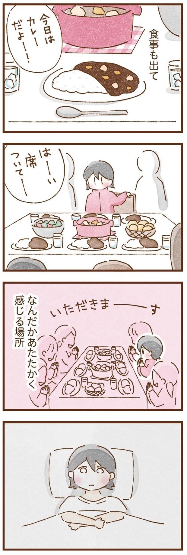 taberuhaha12_7.webp