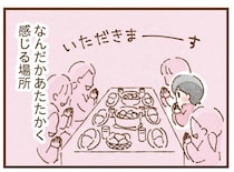 「もう頑張らなくていいんだ」覚悟して入所した施設は温かい笑顔で迎えてくれた／私の人生を食べる母