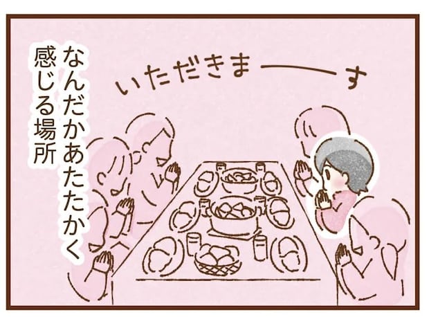 「もう頑張らなくていいんだ」覚悟して入所した施設は温かい笑顔で迎えてくれた/私の人生を食べる母