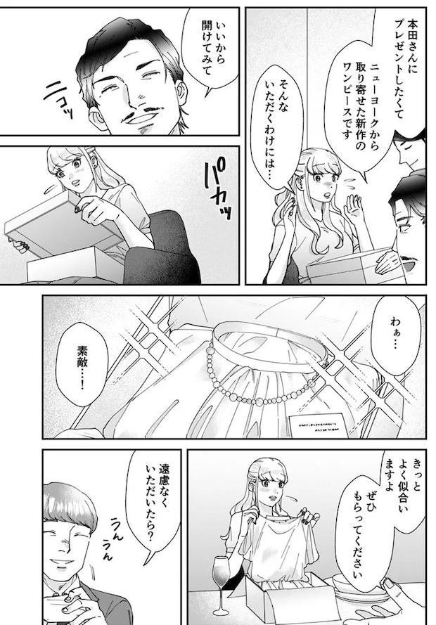 07-06.webp