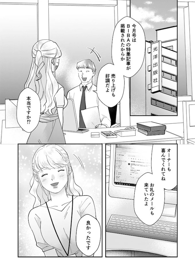 07-01.webp