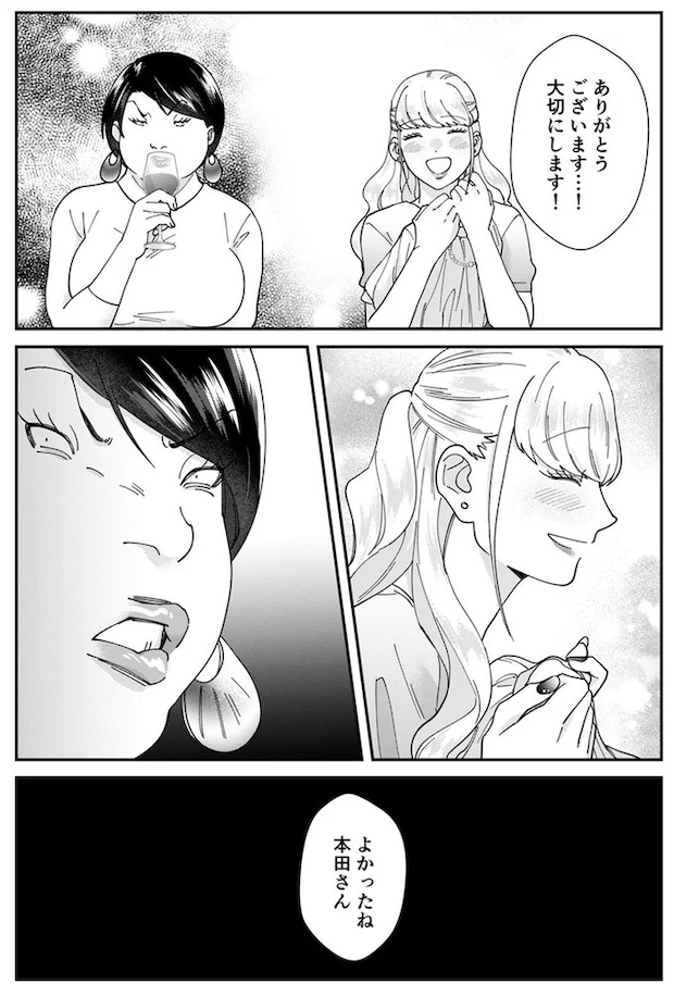 07-07.webp
