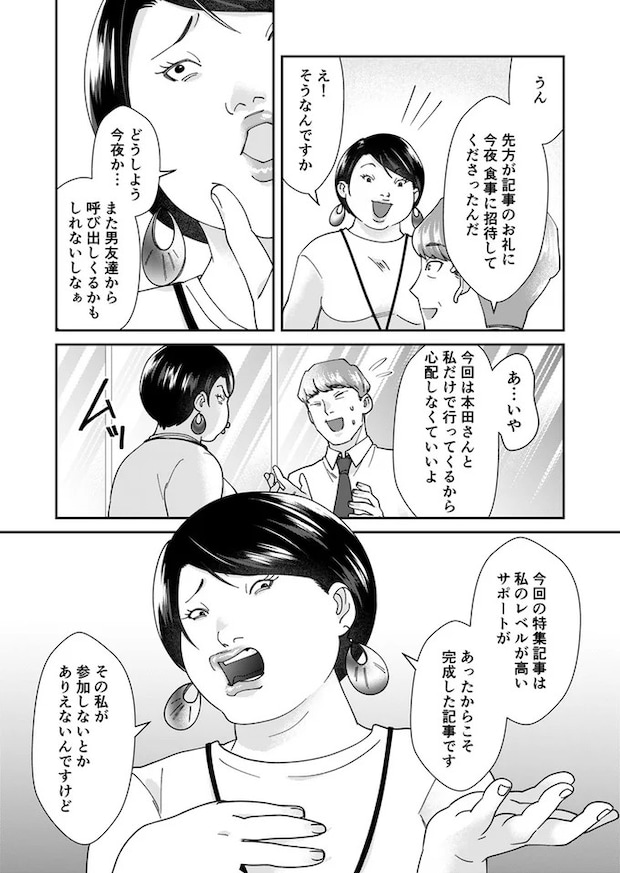 07-03.webp