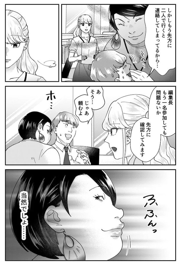 07-04.webp
