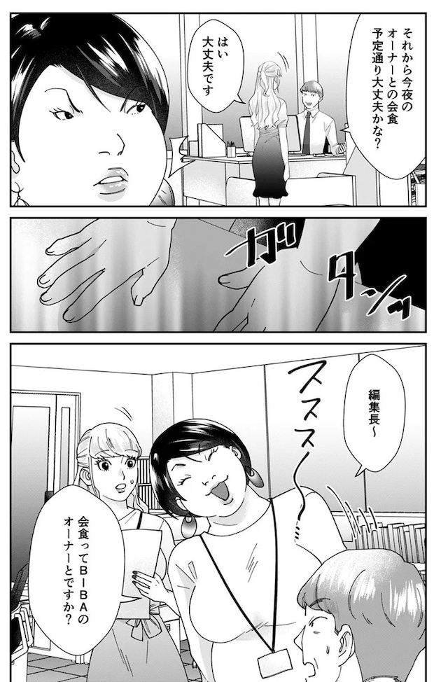 07-02.webp