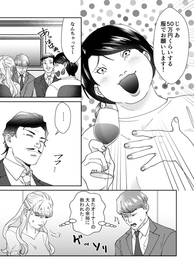 07-10.webp