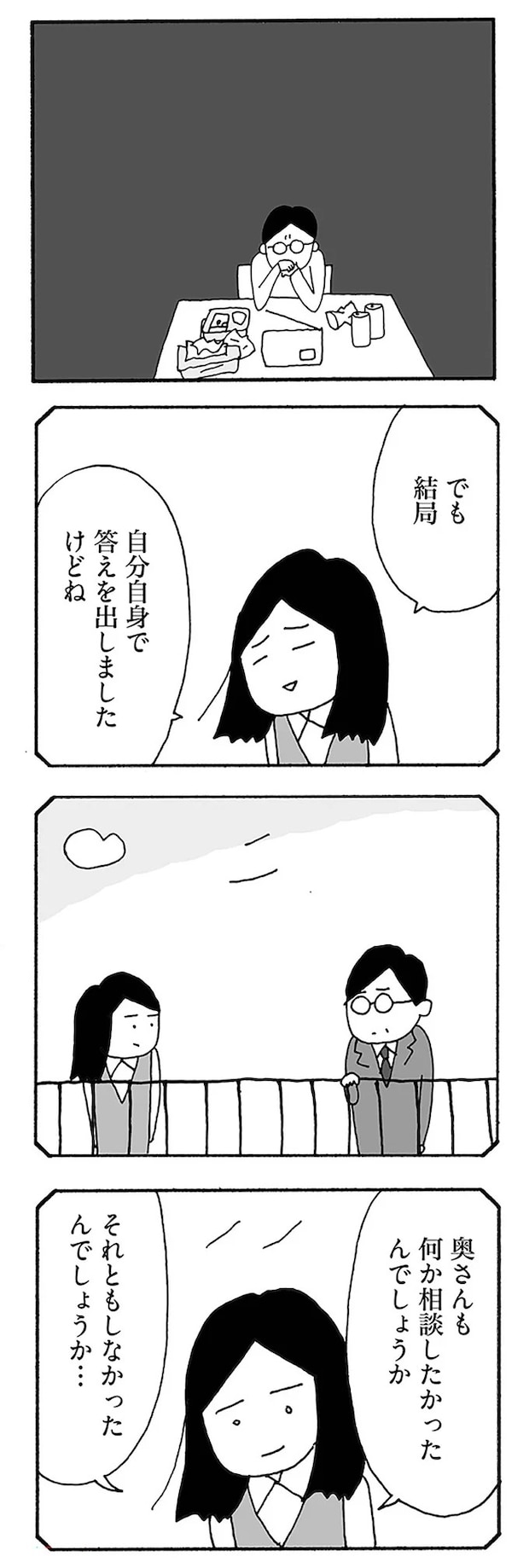 13-06.webp