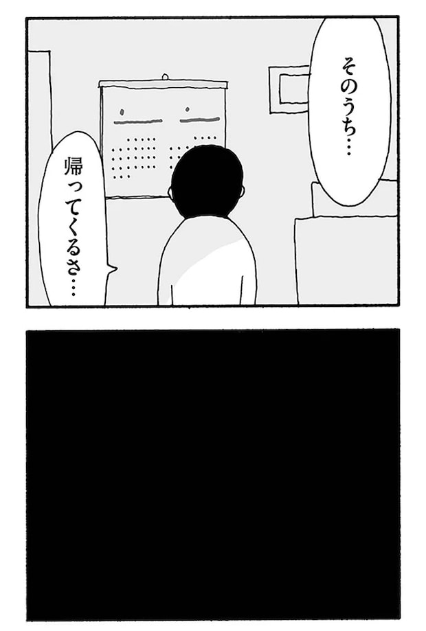 13-08.webp