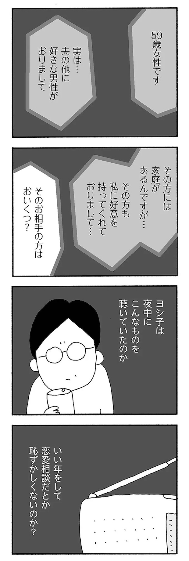 13-03.webp