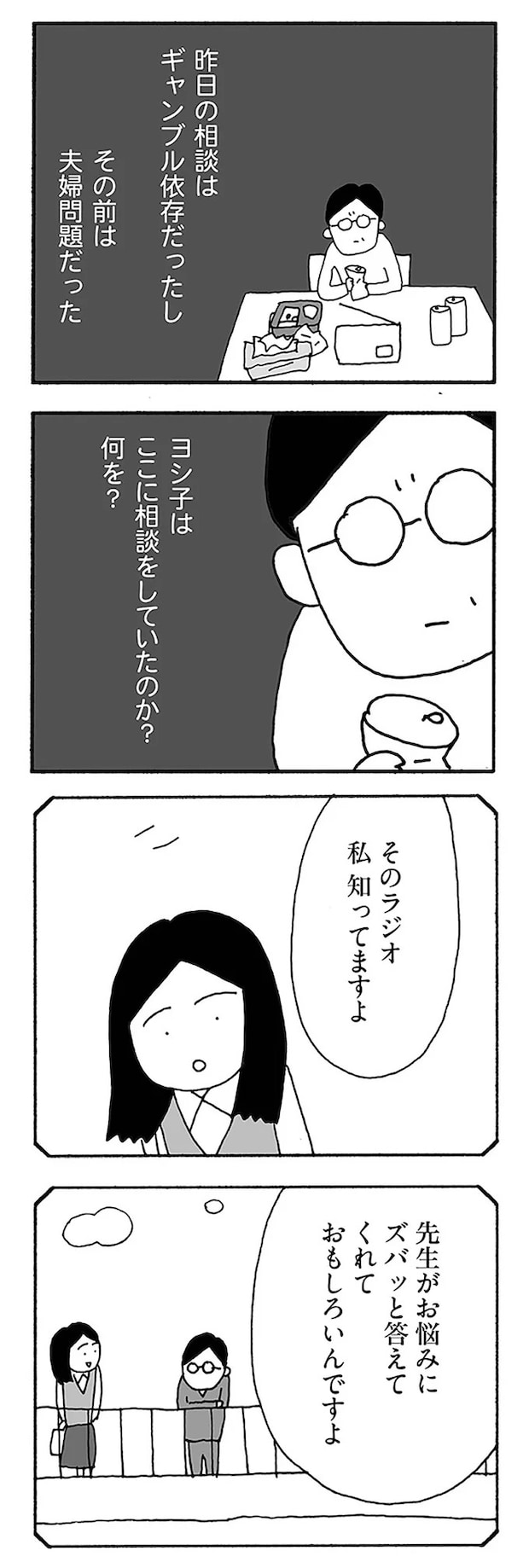 13-04.webp