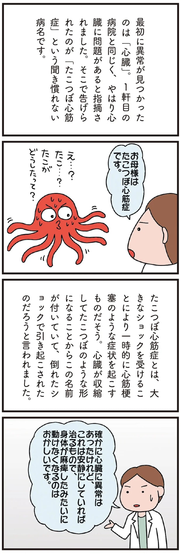04-02.png