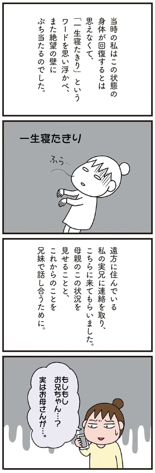 04-04.png