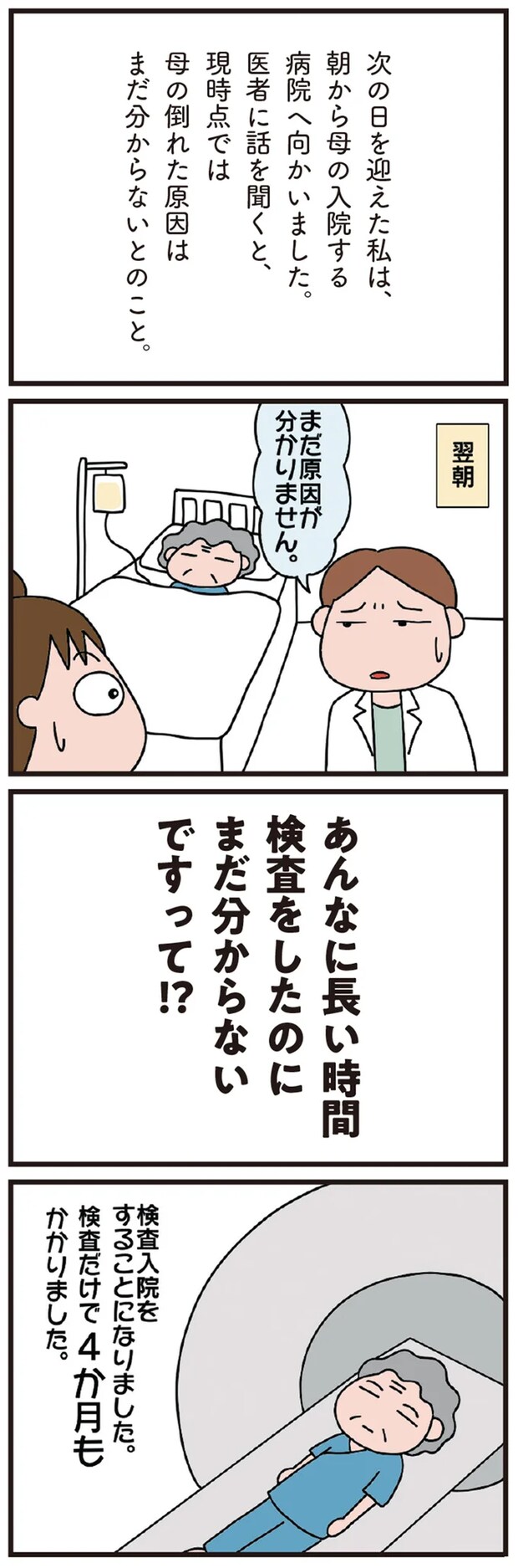 04-01.png