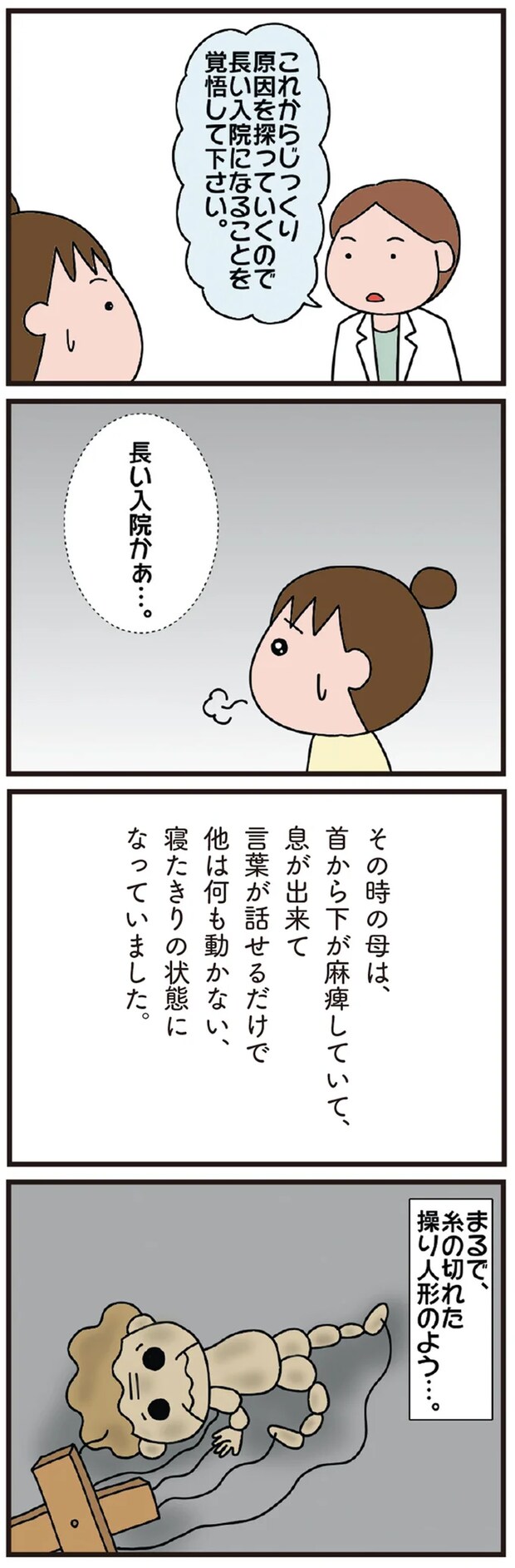 04-03.png