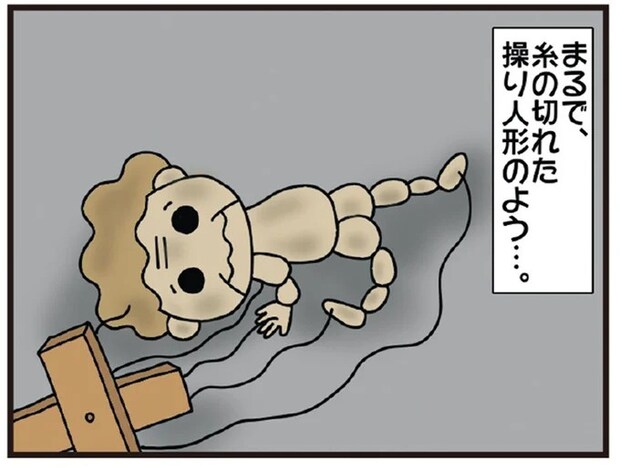 「まるで糸の切れた操り人形」。突然、倒れた母...ようやく発覚した母の病名に「え?」/今日からいきなり介護です