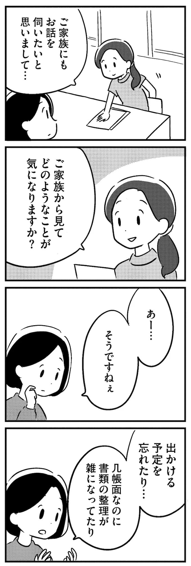 16512557.webp