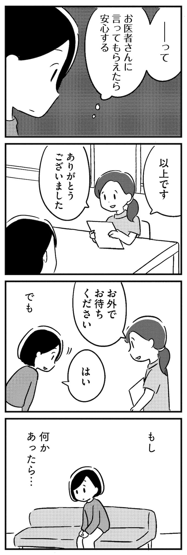 16512559.webp