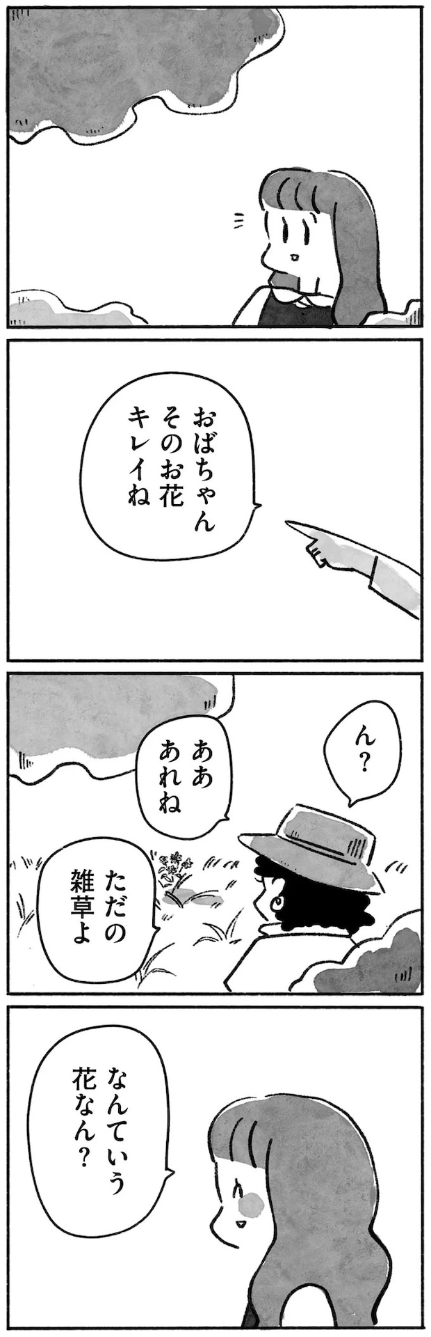 15144610.webp