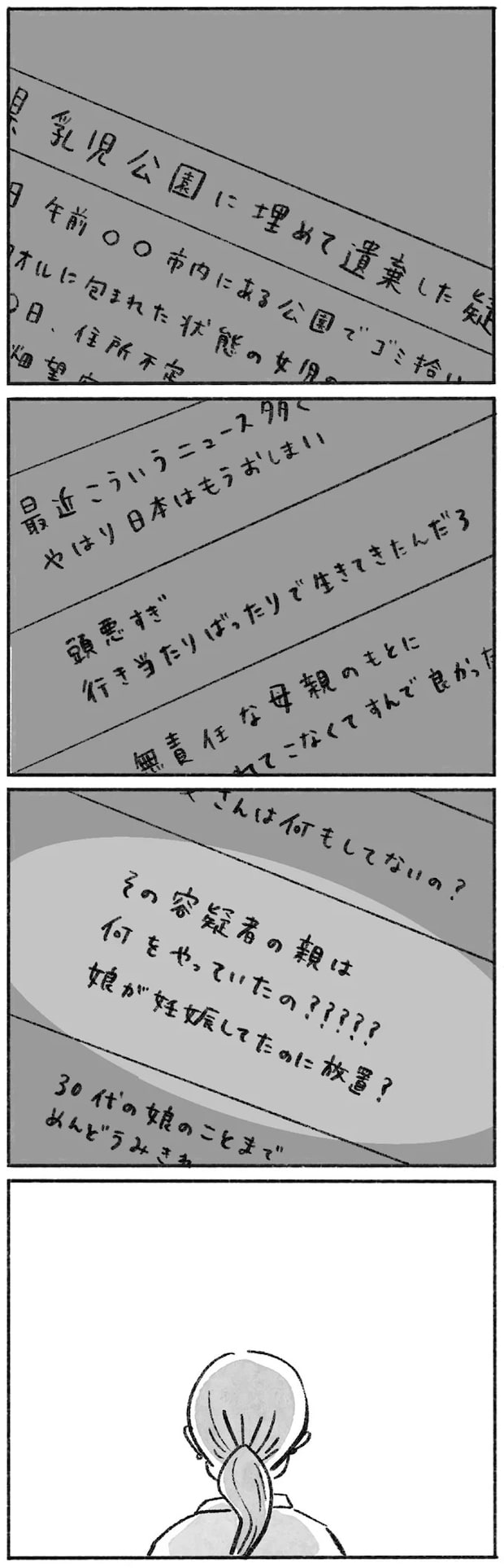 15144608.webp