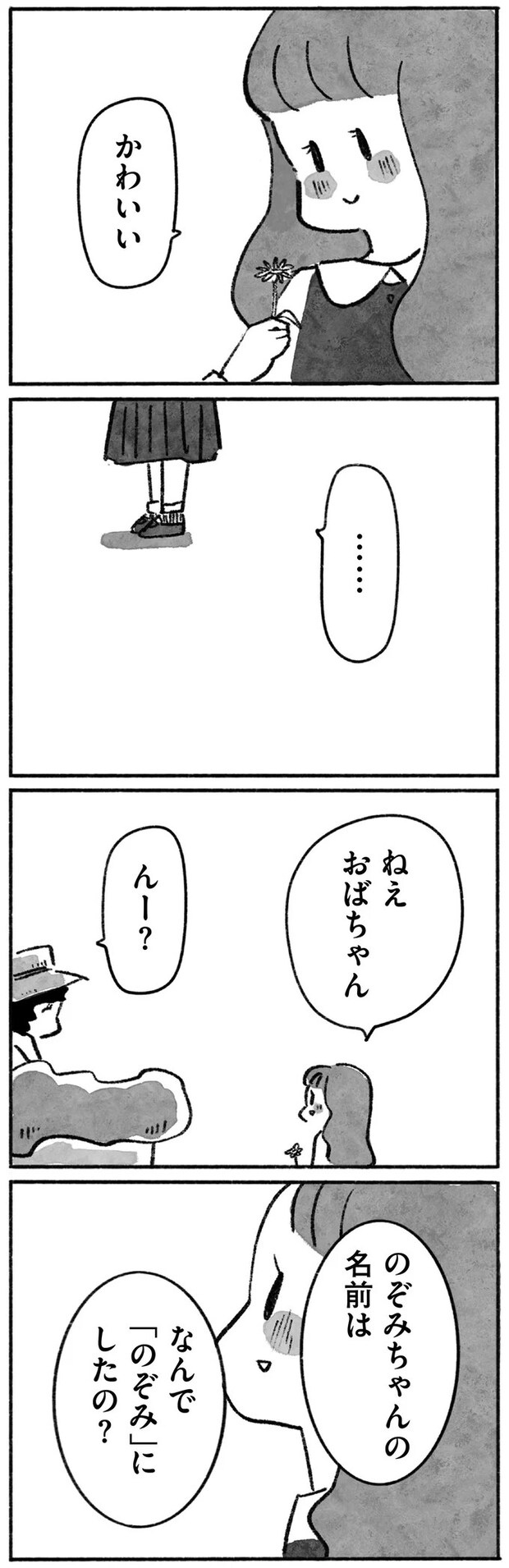 15144612.webp