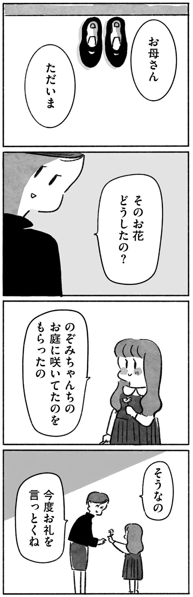 15144615.webp