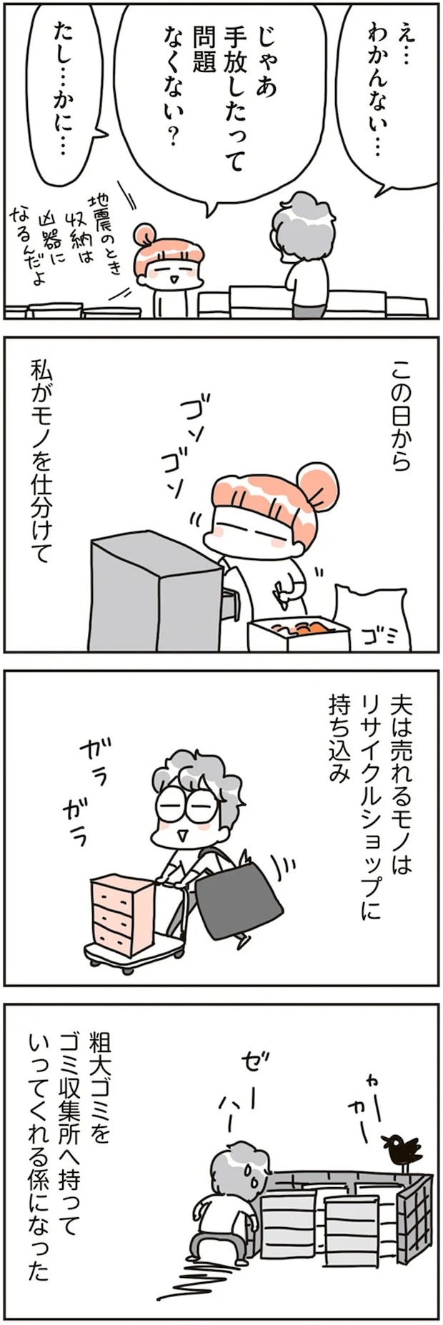 16468732.webp