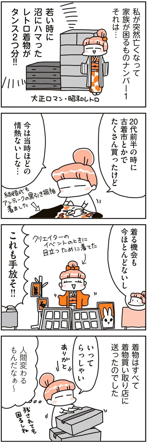 16468729.webp