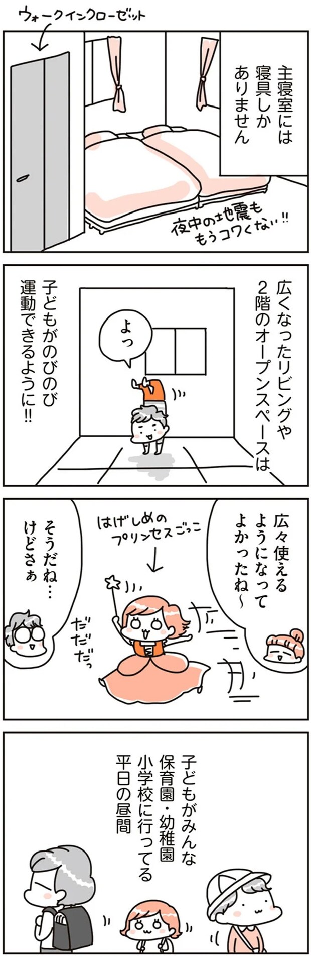 16468739.webp