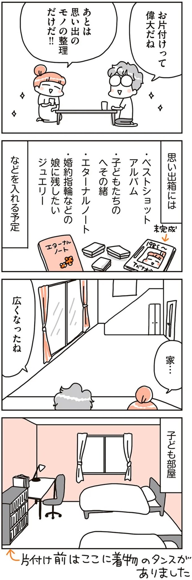16468737.webp