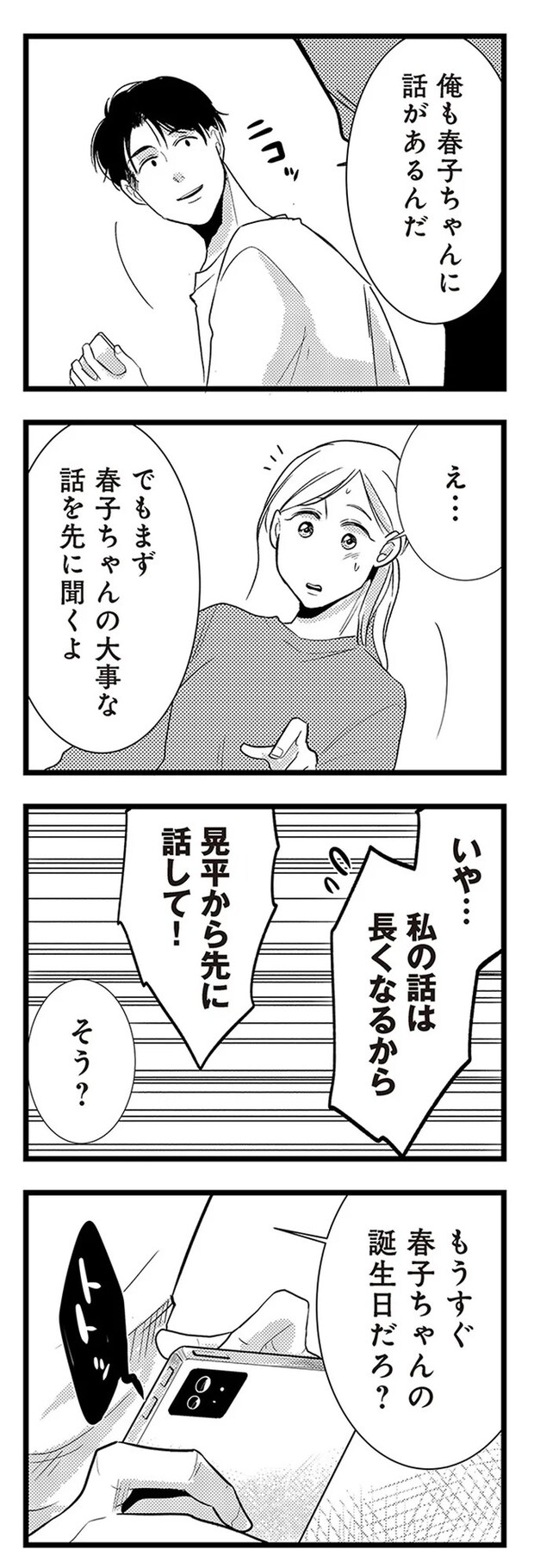 06-02.webp