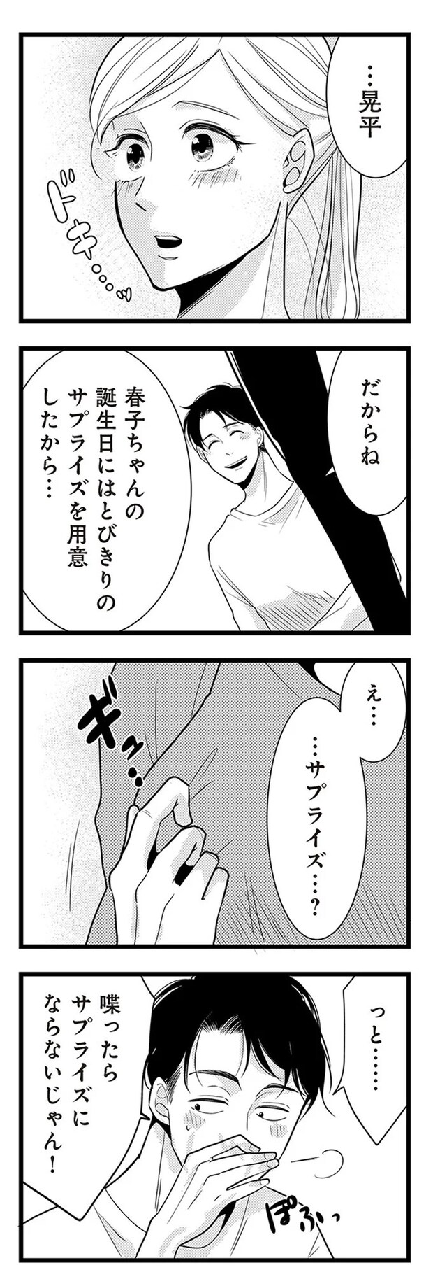 06-04.webp