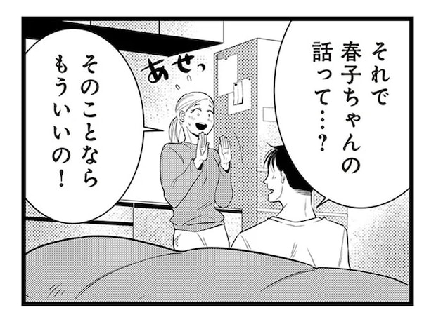 06-06.webp