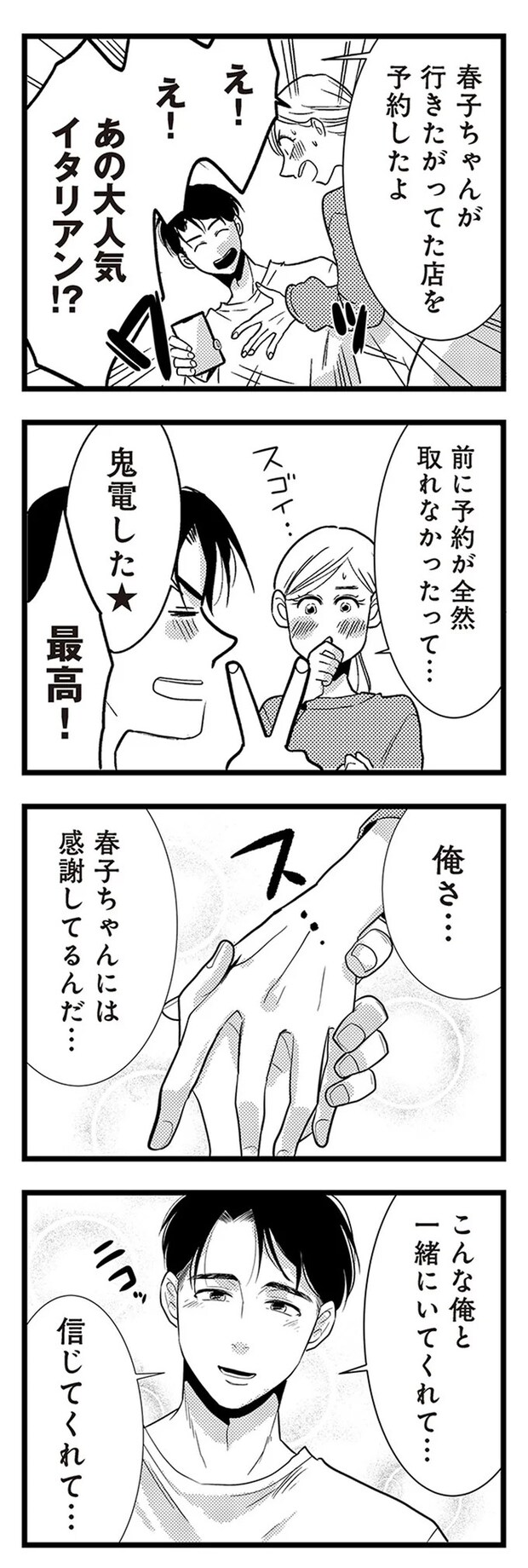 06-03.webp