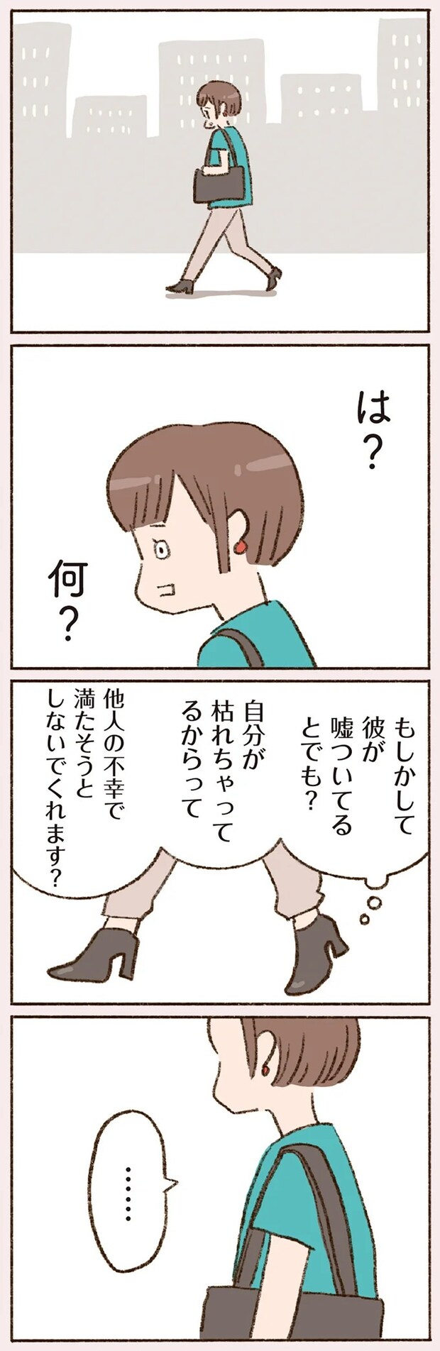 16507142.webp