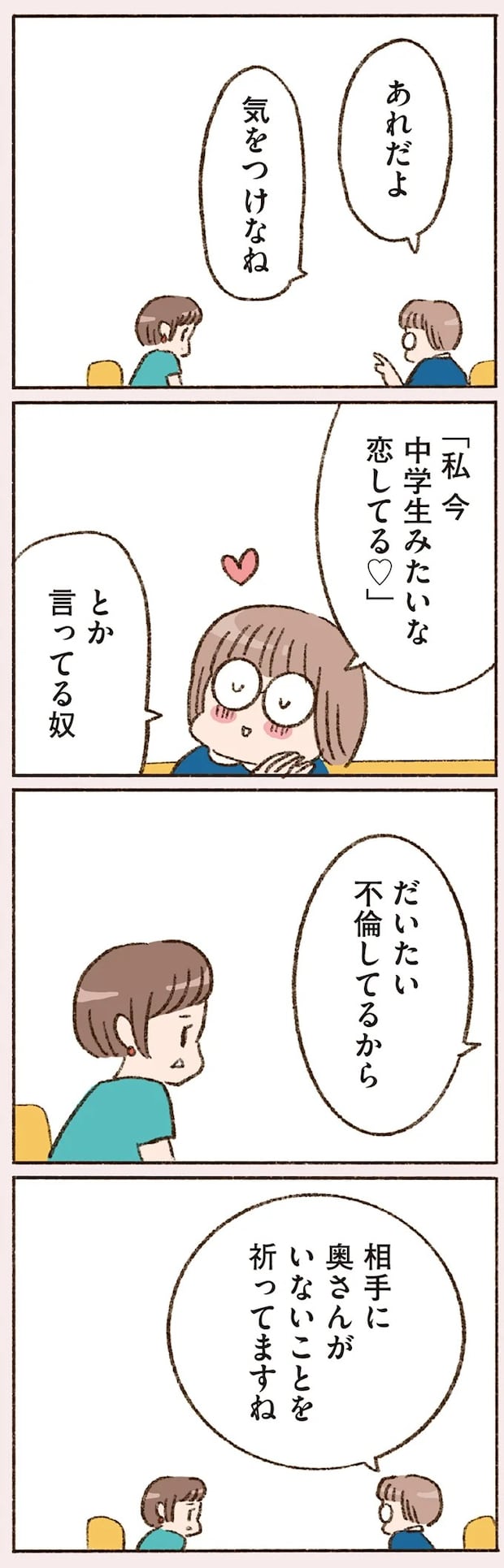 16507141.webp