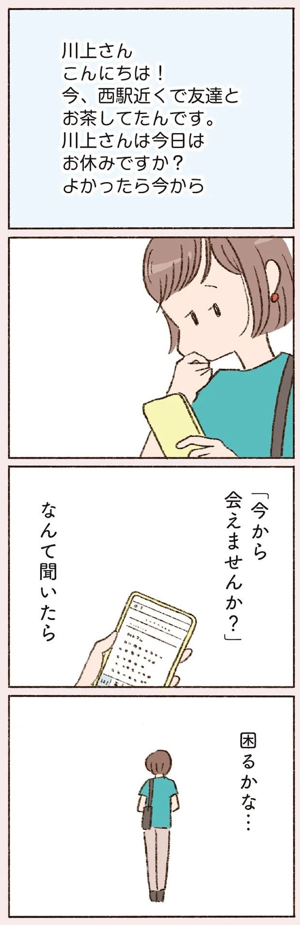16507144.webp