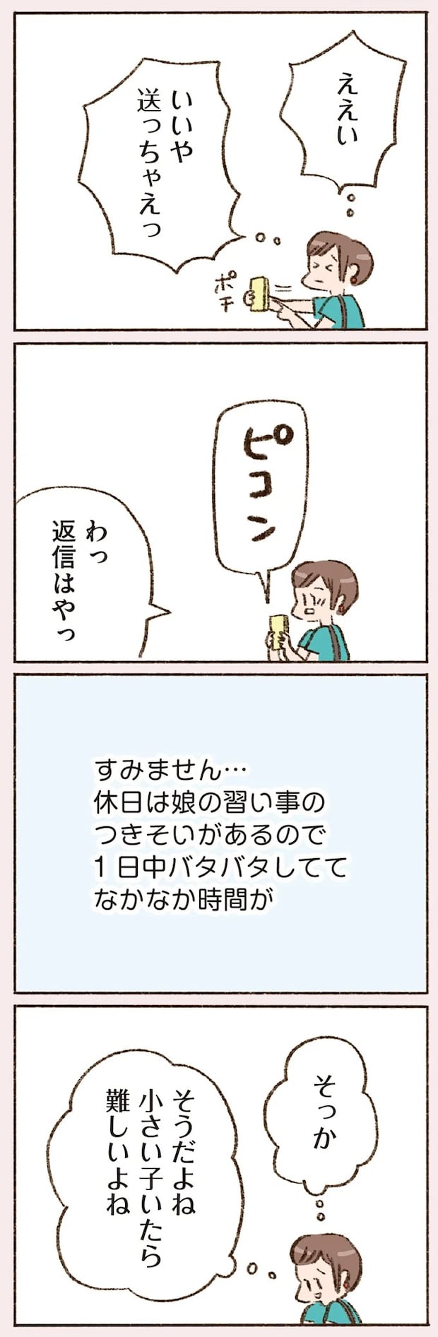 16507145.webp